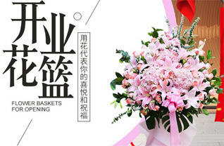广东清远市英德市横石塘镇共耕村花篮配送